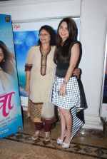 Sonalee Kulkarni at Mitwaa success bash in Mumbai on 25th Feb 2015